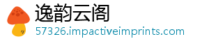 四个歌曲字的-逸韵云阁